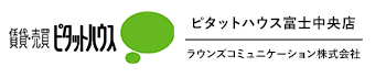 ラウンズコミュニケーション株式会社